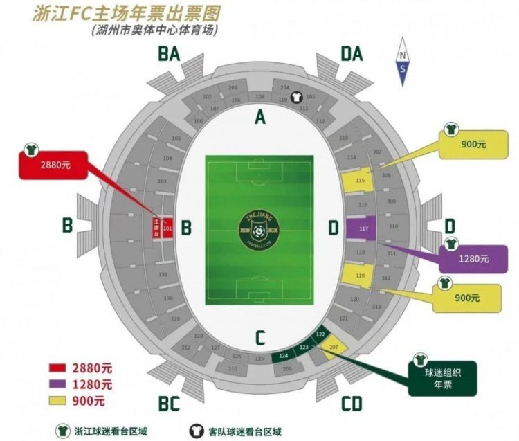 罗伊斯在视频中说道：“我想感谢球迷们今年无与伦比的支持，我知道有时候这并不容易，但我们依然非常感激大家在任何时候都继续支持着球队，让我们共同展望一个更加美好的2024年。